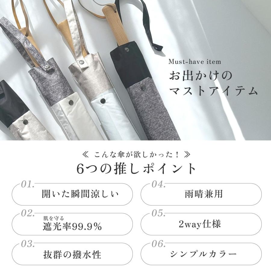 WIGGLEWIGGLE 折りたたみ傘 UVカット 晴雨兼用 2つセット 日傘