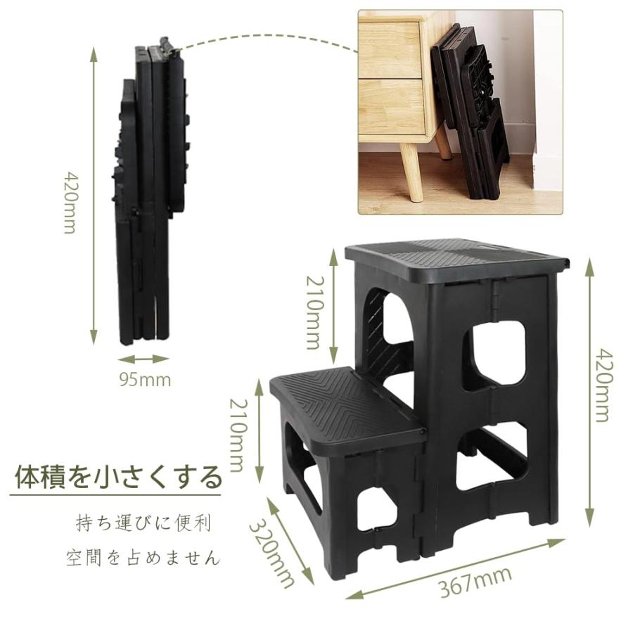 GOODCHI 踏み台 脚立 折りたたみ式 ステップ台 2段 ポリカーボネート製 耐荷重150kg 高さ43cm 軽量 滑り止 折りたたみチェア 玄関 |  | 01