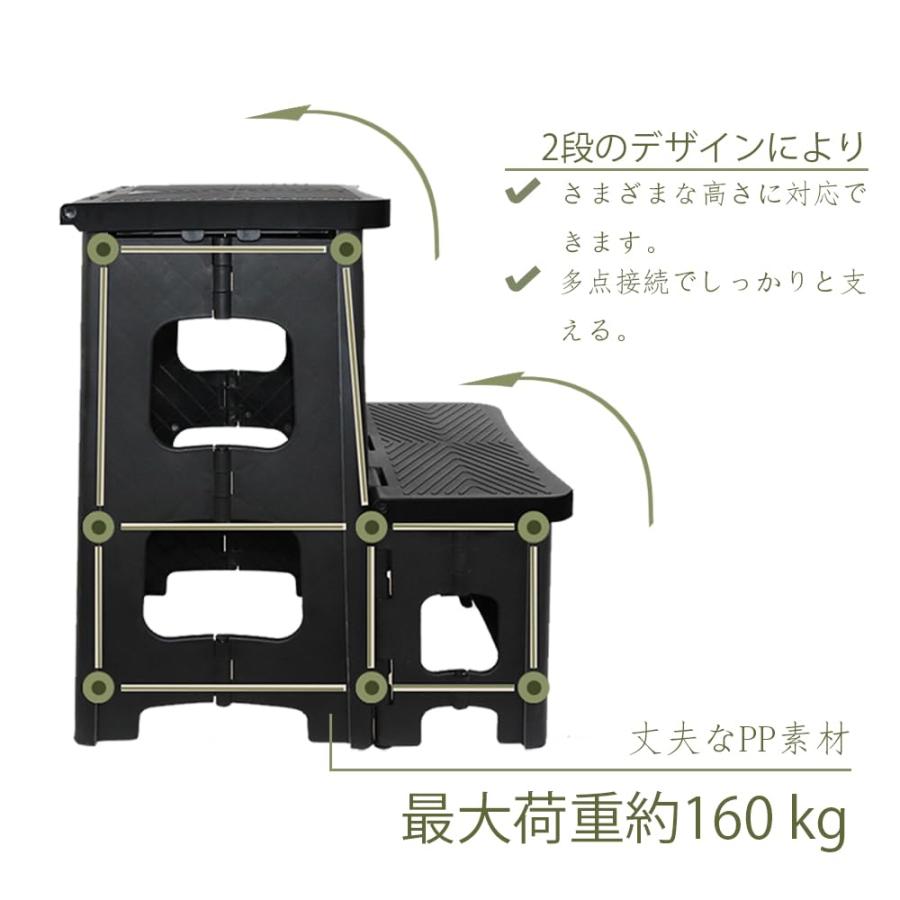 GOODCHI 踏み台 脚立 折りたたみ式 ステップ台 2段 ポリカーボネート製 耐荷重150kg 高さ43cm 軽量 滑り止 折りたたみチェア 玄関 |  | 02