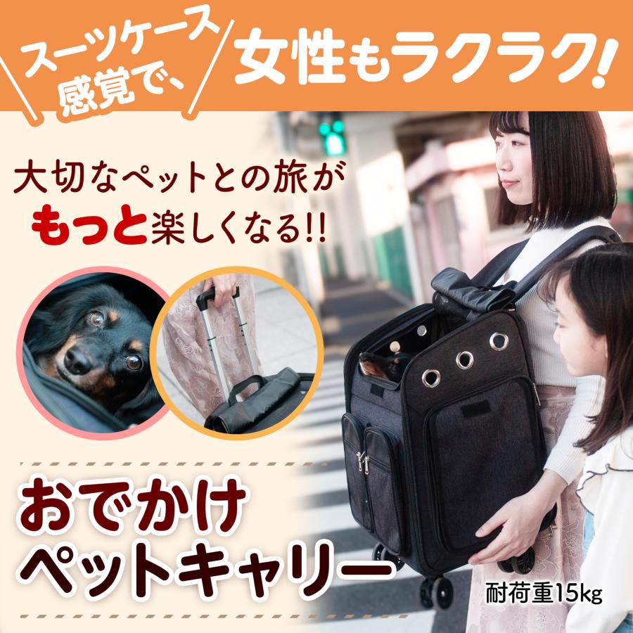 StarShell おでかけペットキャリー 防災 避難用にも 犬 猫 StarShell おでかけペットキャリー 防災 避難用にも 犬 猫