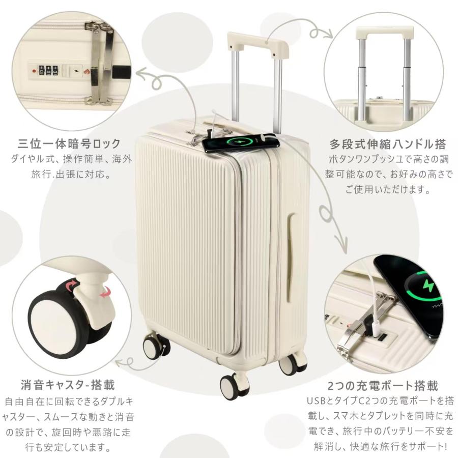 RIMUKE] 前開き スーツケース 機内持ち込み キャリーケース 