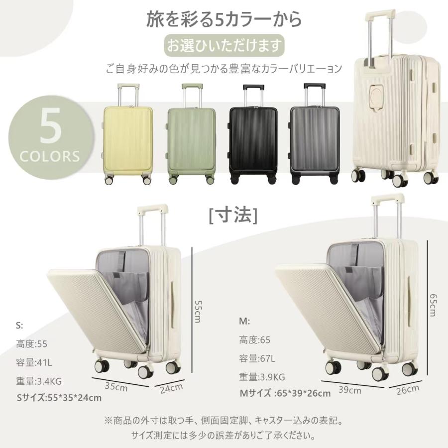 新品✨ RIMUKE 前開き スーツケース キャリーケース 機内持込可 41L Amazon | [RIMUKE] 前開きキャリーケース スーツケース機内