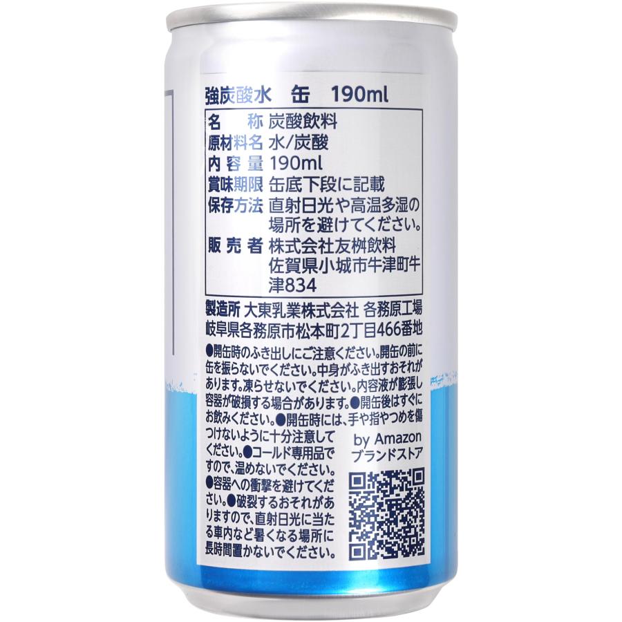 by Amazon 強炭酸水 プレーン 無糖 缶 190ml × 30本 炭酸水 割り