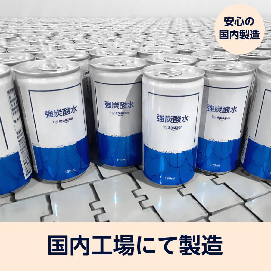 by Amazon 強炭酸水 プレーン 無糖 缶 190ml × 30本 炭酸水 割り
