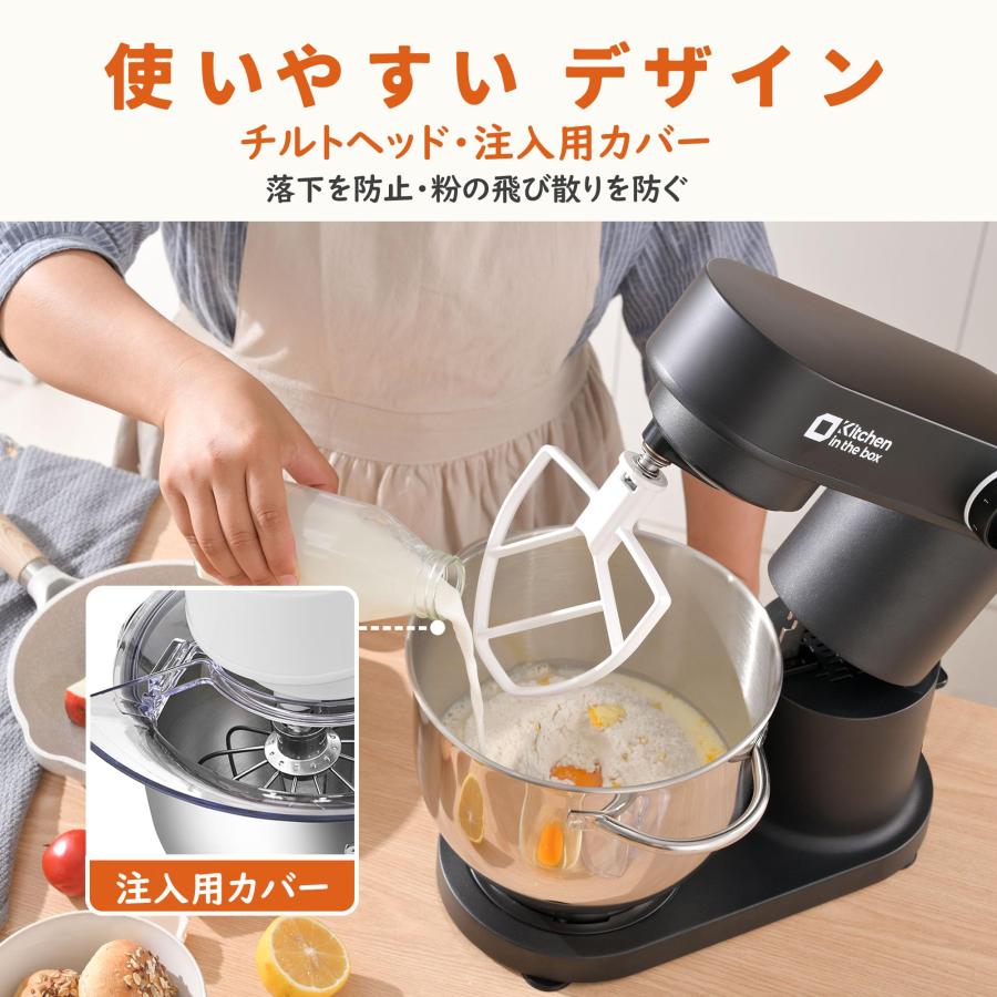 Kitchen in the box スタンドミキサー 5L大容量 3種類 Kitchen in the box スタンドミキサー 5L大容量 3種類