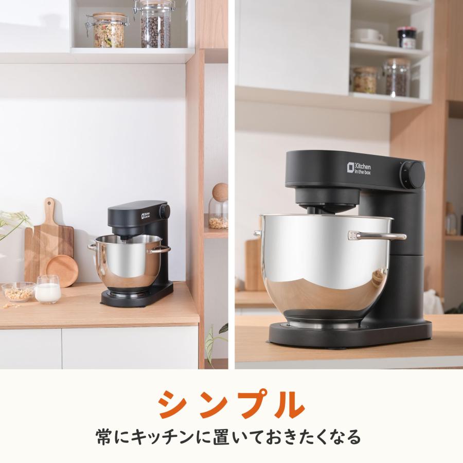 Kitchen in the box スタンドミキサー 5L大容量 3種類 Kitchen in the box スタンドミキサー 5L大容量 3種類