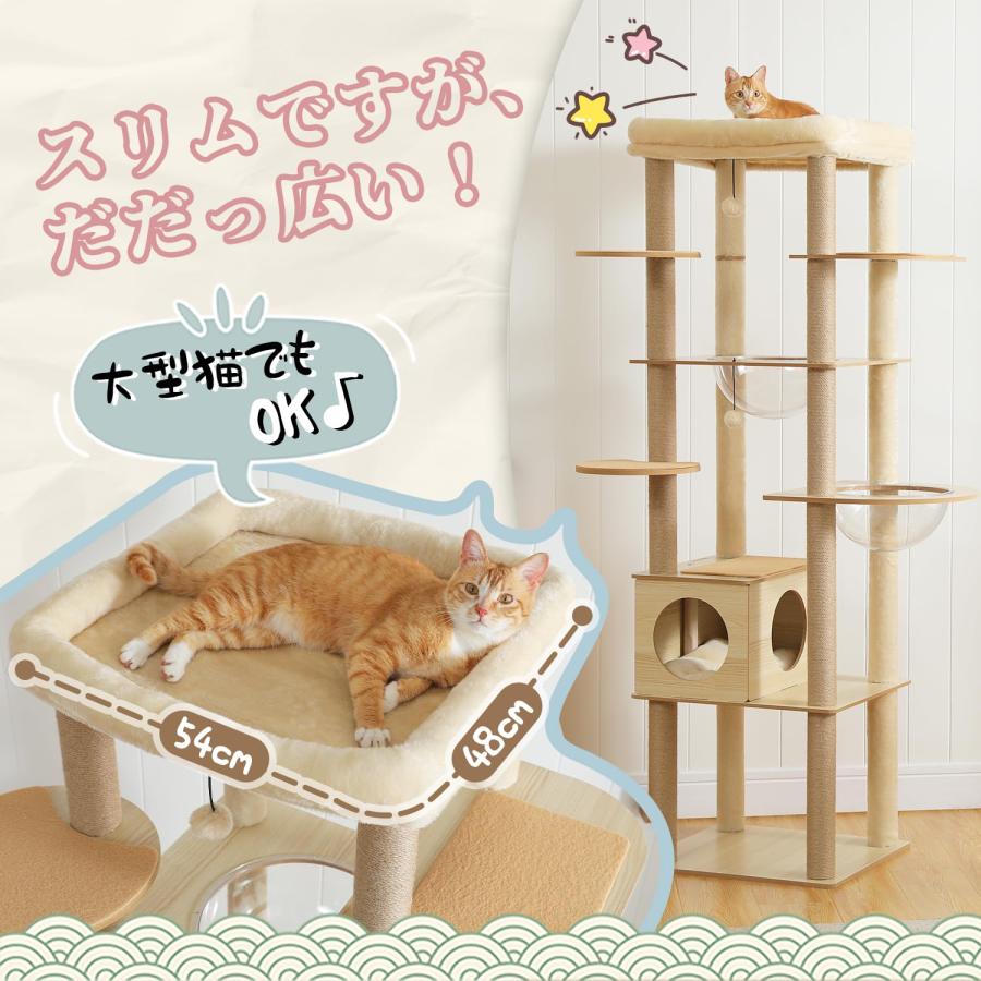 CozyMeow キャットタワー 木製 スリム 宇宙船 据え置き 厚さを増した 