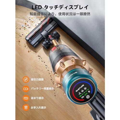 コードレス掃除機 【2024革新モデル】550W 45000pa強力吸引 自立式