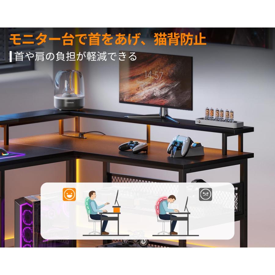 AODK ゲーミングデスク パソコンデスク コンセント付き l字 AODK ゲーミングデスク パソコンデスク コンセント付き l字