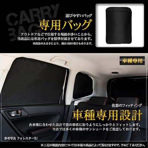 フリードプラスハイブリッド (GB7)シェード 車中泊・遮光・断熱 フリードプラスハイブリッド (GB7)シェード 車中泊・遮光・断熱