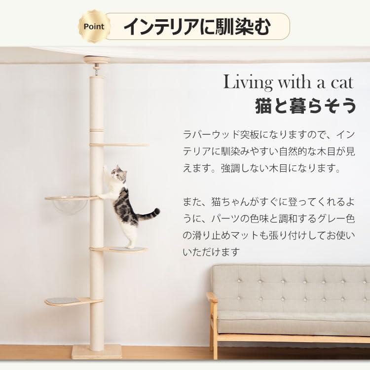 PETTIFUL 突っ張り型キャットタワー ホワイト Amazon | [SUMIKA New 突っ張り 型 木製 キャットタワー 専用