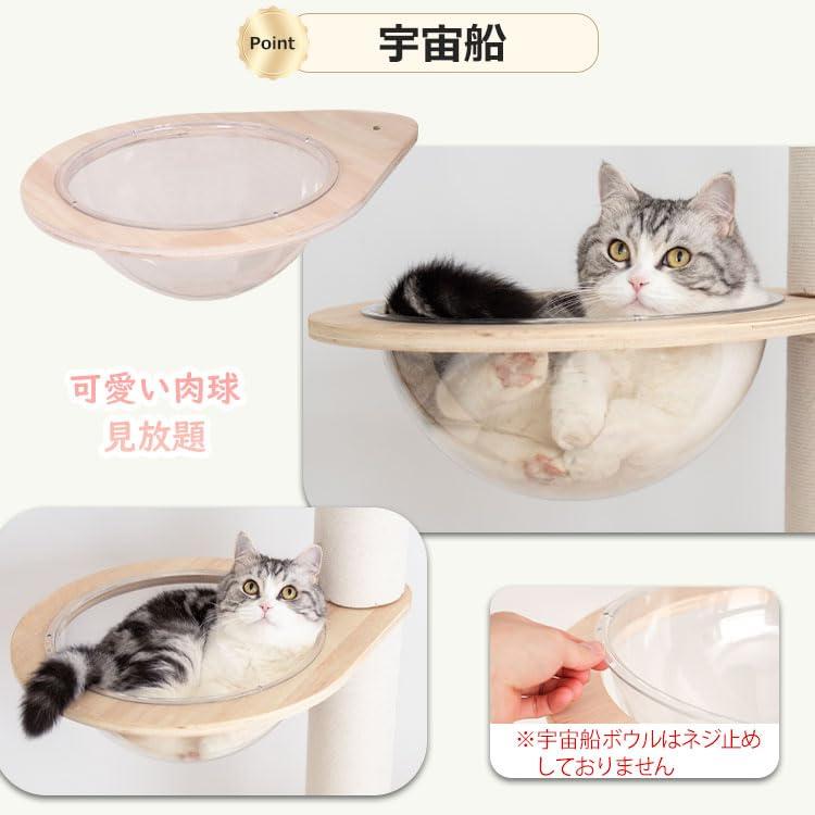 PETTIFUL 突っ張り型キャットタワー ホワイト Amazon | PETTIFUL