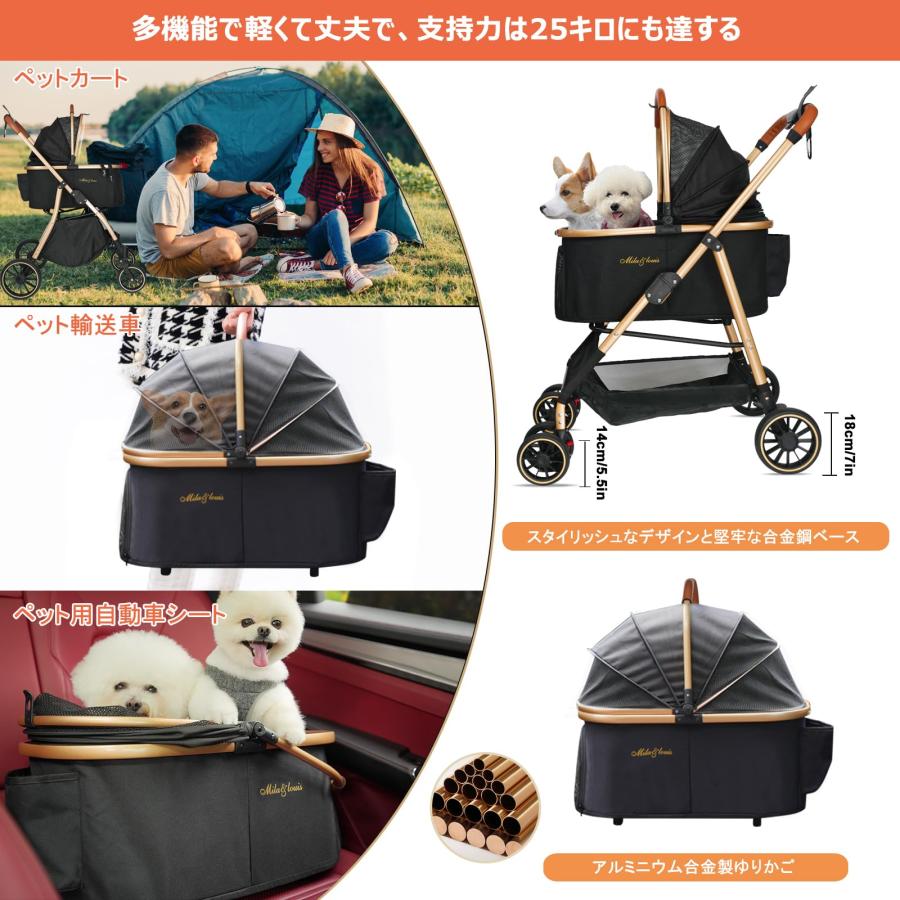 MILA&LOUIS ペットカート分離型 取り外し可能 軽量ファッション