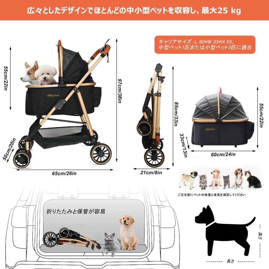 MILA&LOUIS ペットカート分離型 折りたたみペットバギー ピンク Amazon | MILA&LOUIS ペットカート分離型 取り外し可能 軽量