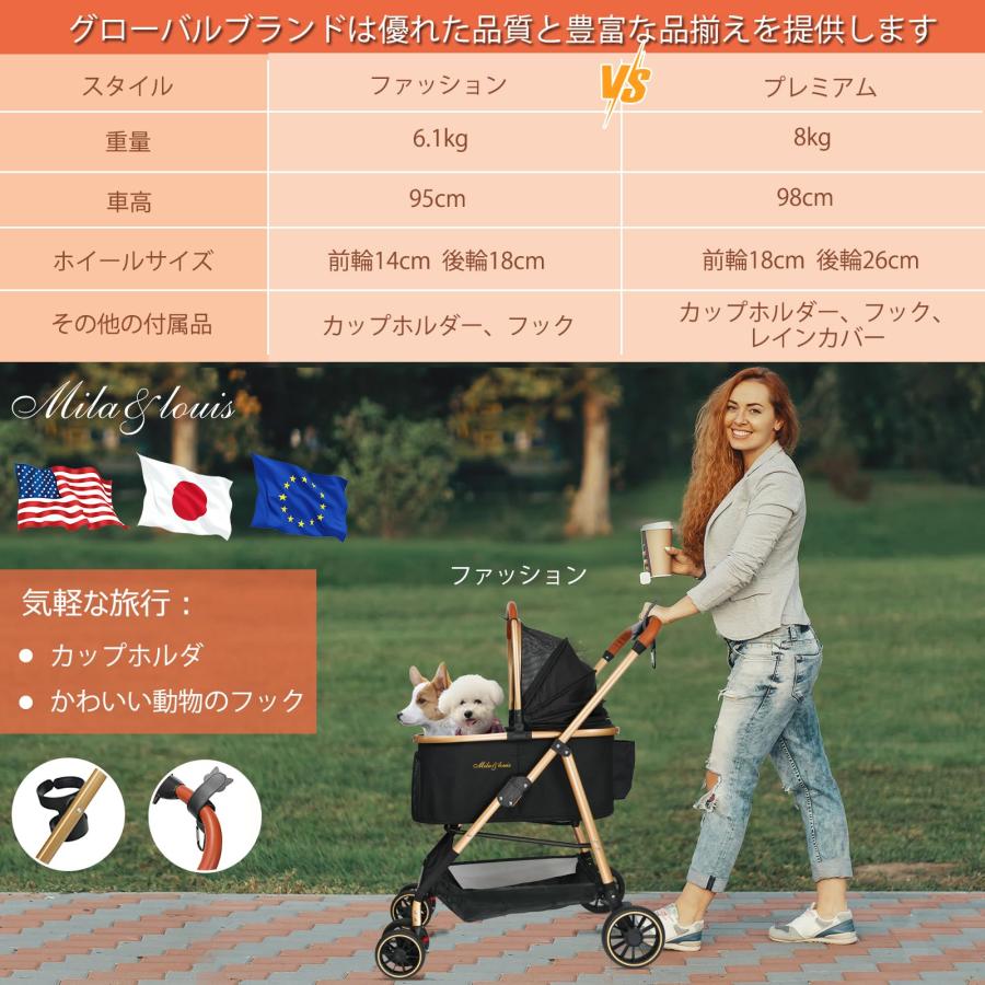 MILA&LOUIS ペットカート分離型 取り外し可能 軽量ファッション