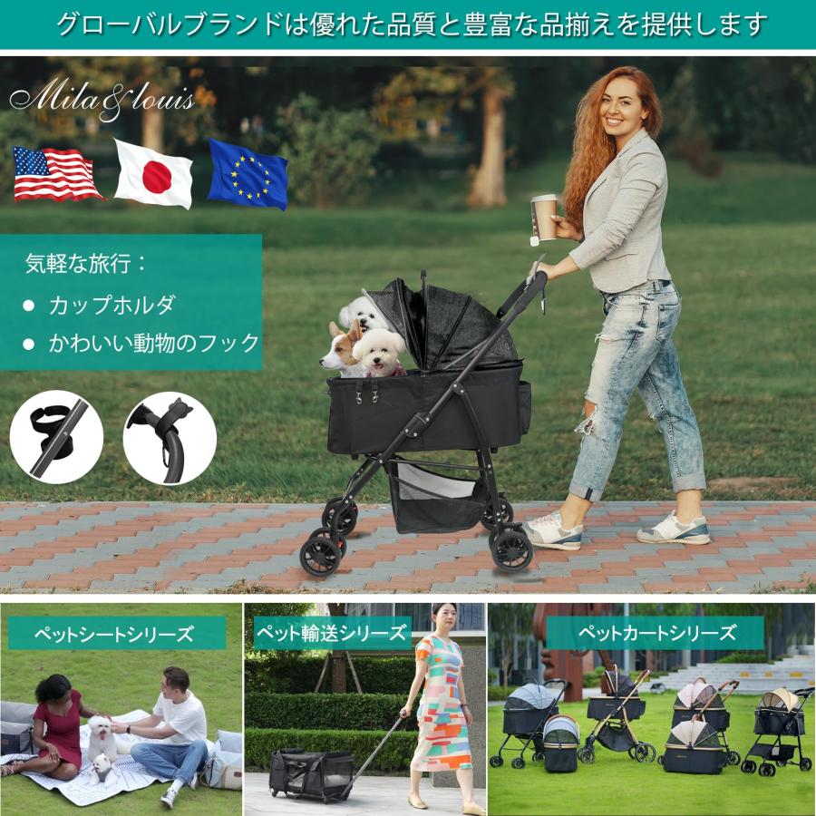 MILA&LOUIS ペットカート 分離型 ペットバギー ワンタッチ MILA&LOUIS ペットカート 分離型 ペットバギー ワンタッチ