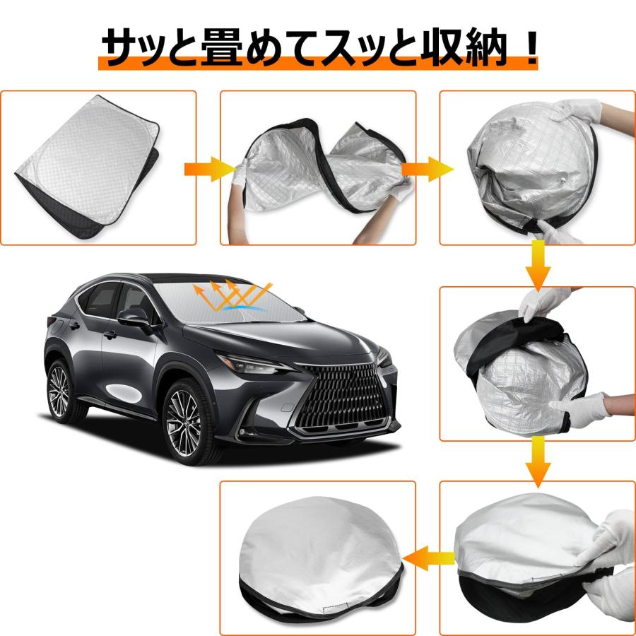 レクサスNX20系 フロントシェード サンシェード サンシェード LEXUS レクサスNX NX系 車種専用 プライベート