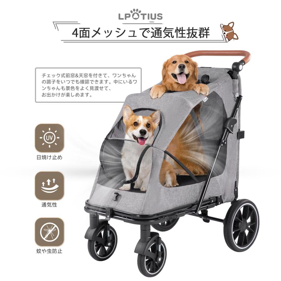 LPOTIUS ペットカート 大型犬 中型犬 多頭用 ドッグカート LPOTIUS ペットカート 大型犬 中型犬 多頭用 ドッグカート