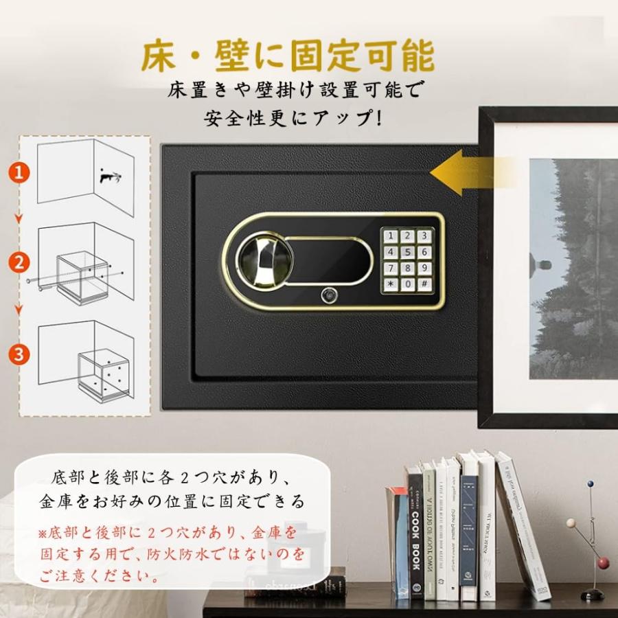 金庫 家庭用 小型 防犯金庫 A4書類横収納可能 鍵&緊急電池ボックス