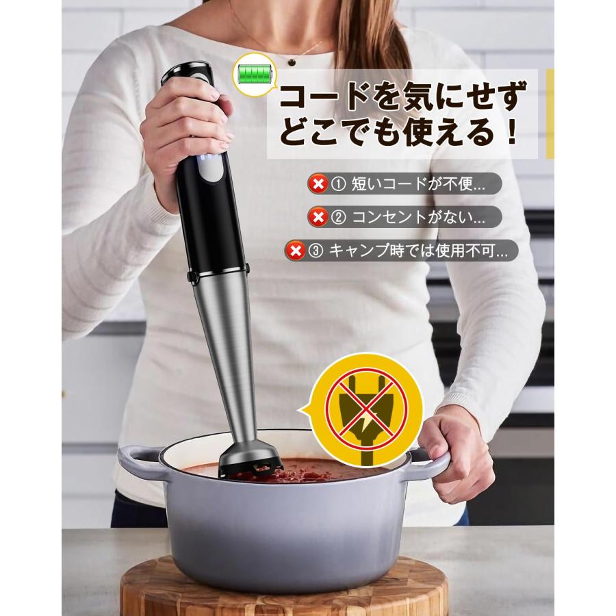 2024新登場・コードレス ハンドブレンダー】HAGOOGI(ハゴオギ