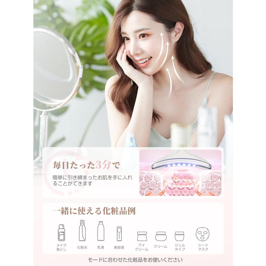 美顔器 ems 1台多役 7色 光エステ リフトケア かっさ 温熱 美顔 美顔器 ems 1台多役 7色 光エステ リフトケア かっさ 温熱 美顔