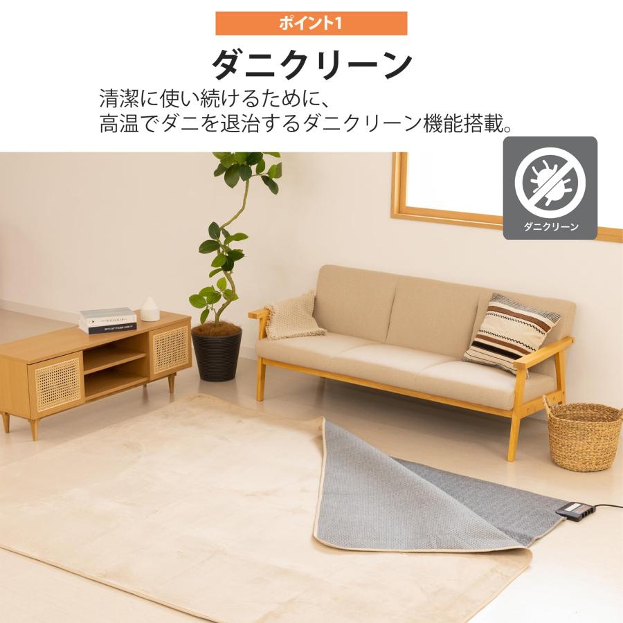 Mofua ホットカーペット 2畳相当 本体 168×168cm 自動8時間オフ