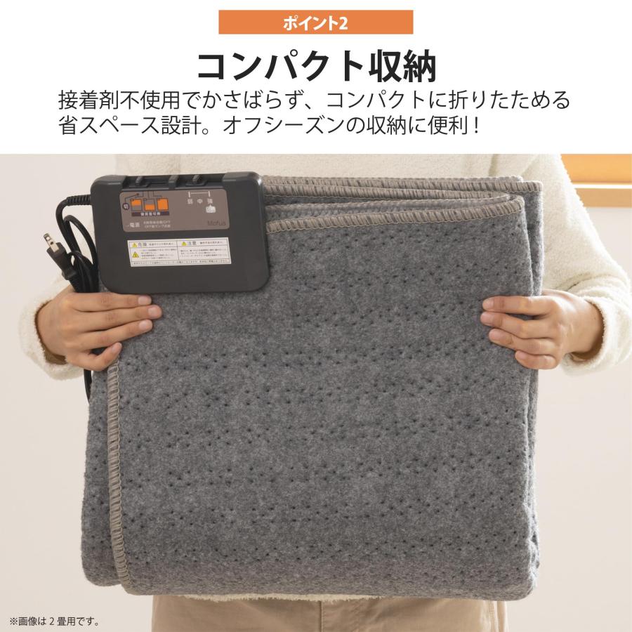 Mofua ホットカーペット 2畳相当 本体 168×168cm 自動8時間オp Mofua ホットカーペット 2畳相当 本体 168×168cm 自動8時間オフ