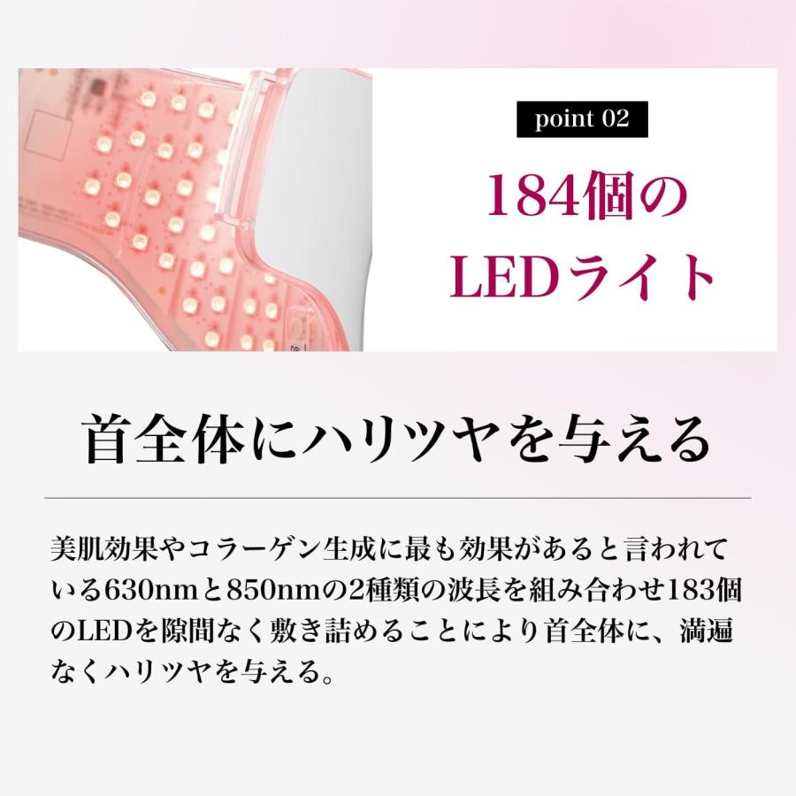 ANACIS(アナシス) VリフトLEDネックケア 首専用美顔器 美顔器 首