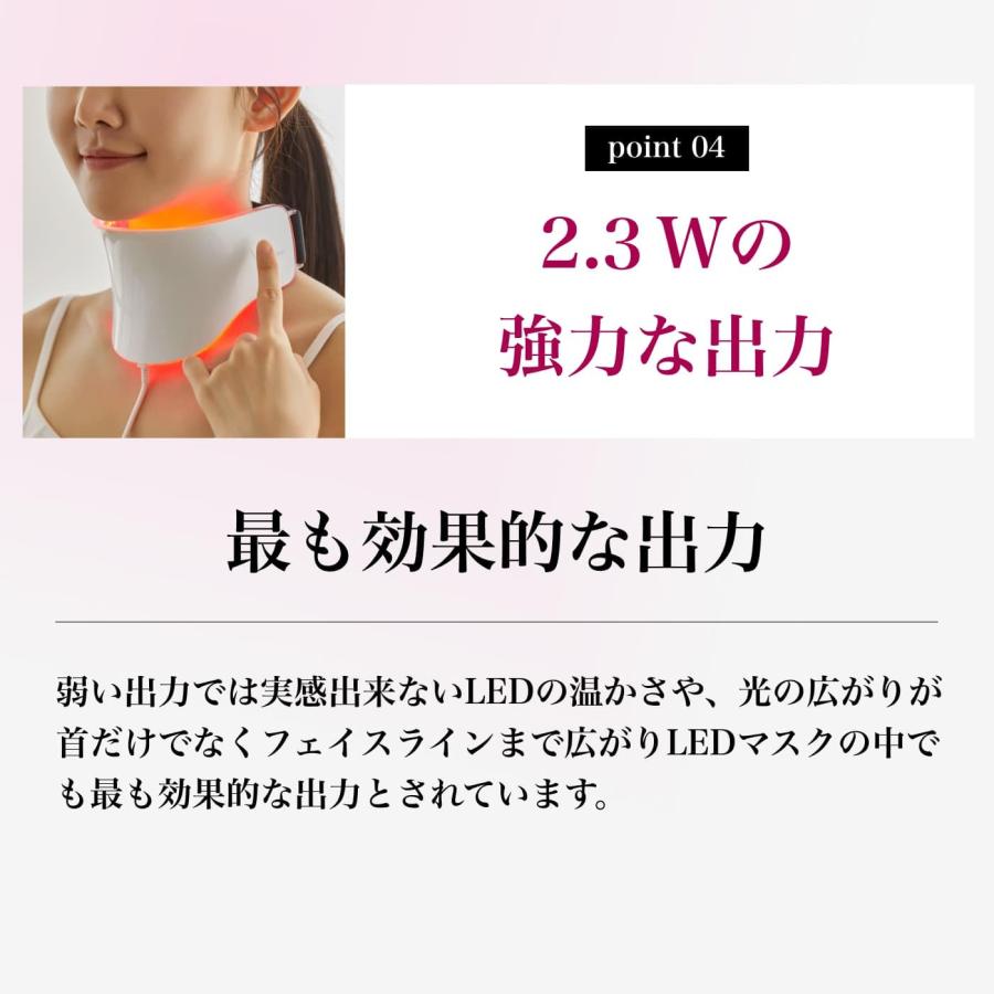 ANACIS(アナシス) VリフトLEDネックケア 首専用美顔器 美顔器 首