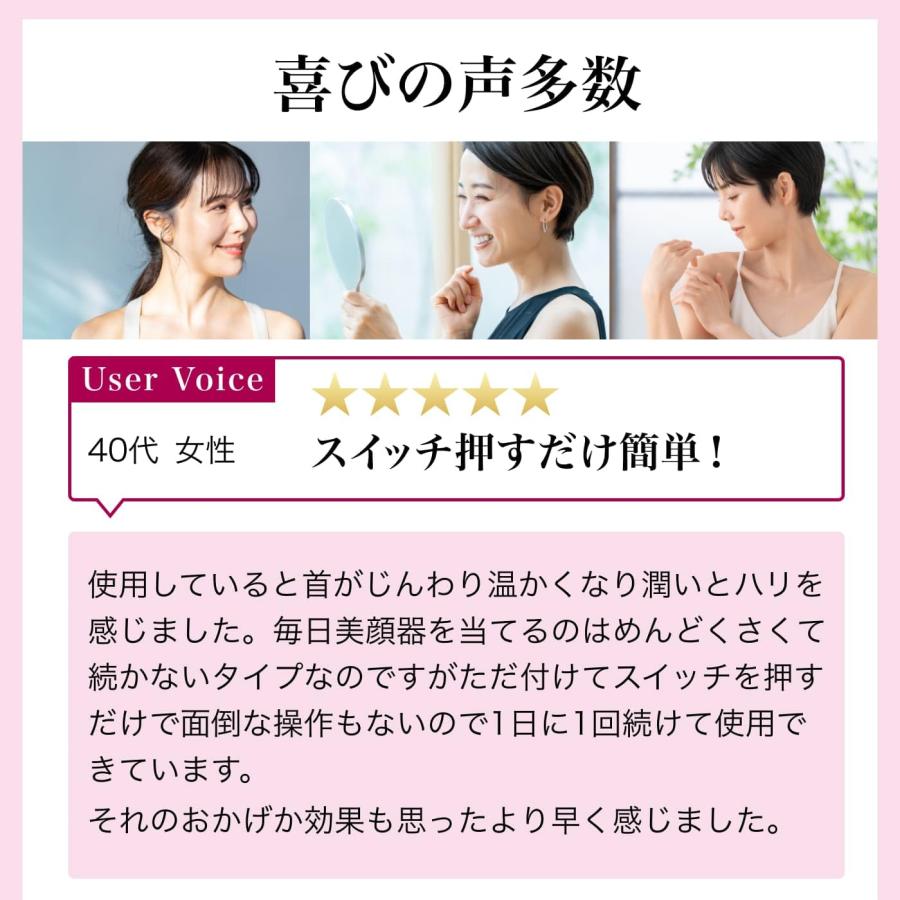 ANACIS(アナシス) VリフトLEDネックケア 首専用美顔器 美顔器 首 ANACIS(アナシス) VリフトLEDネックケア 首専用美顔器 美顔器 首