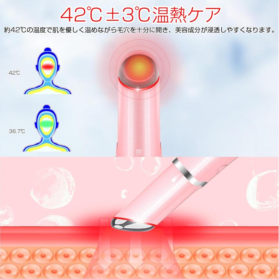アミン R-up 美顔器 ピンク ピンク色】美顔器 リフトアップ【目元ケア】【赤/青光エステ