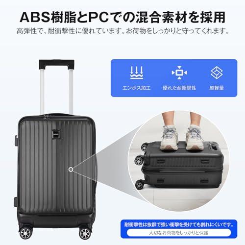 VARNIC] スーツケース フロントオープン 多機能キャリーケース 超軽量