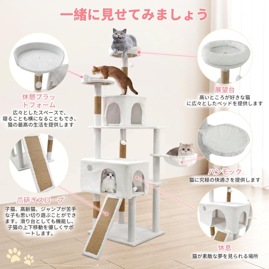 CozyMeow キャットタワー 大型猫用 スリム amazon 人気 猫タワー