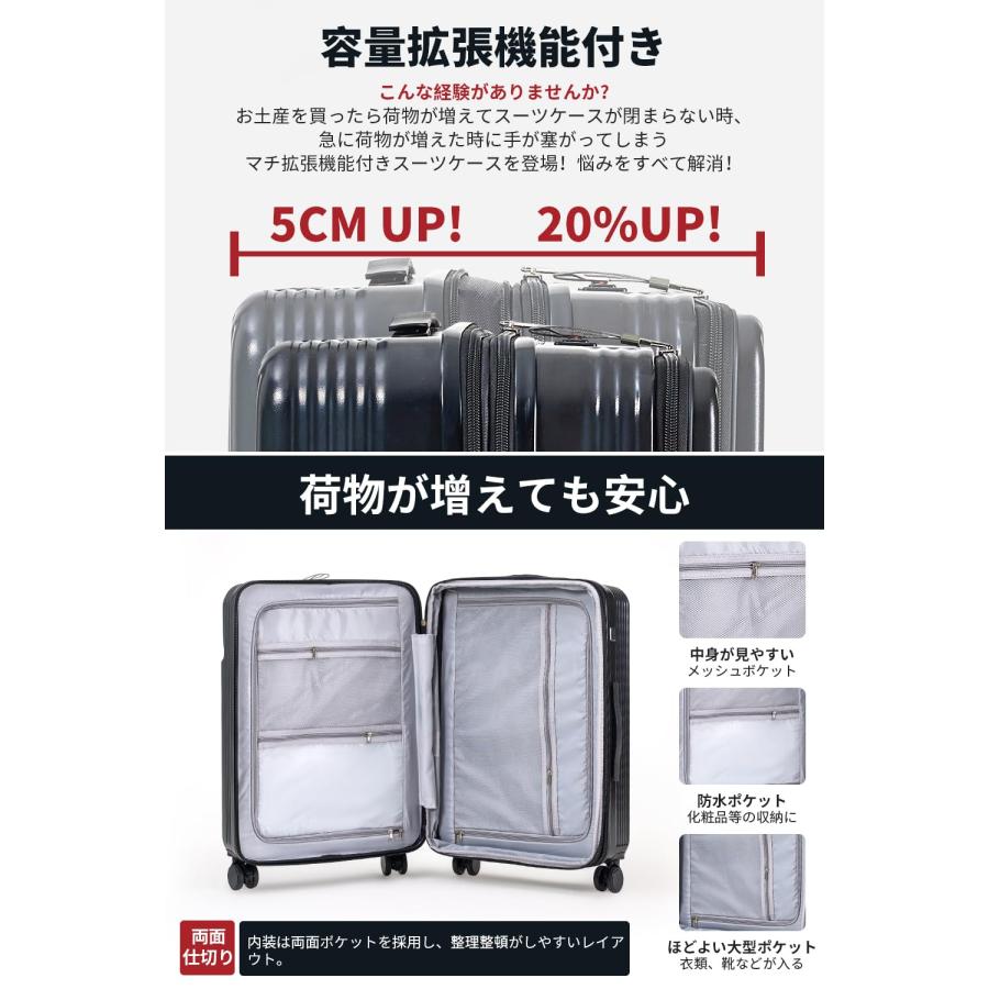 Yuweijie] スーツケース 拡張型 フロントオープン ストッパー付き