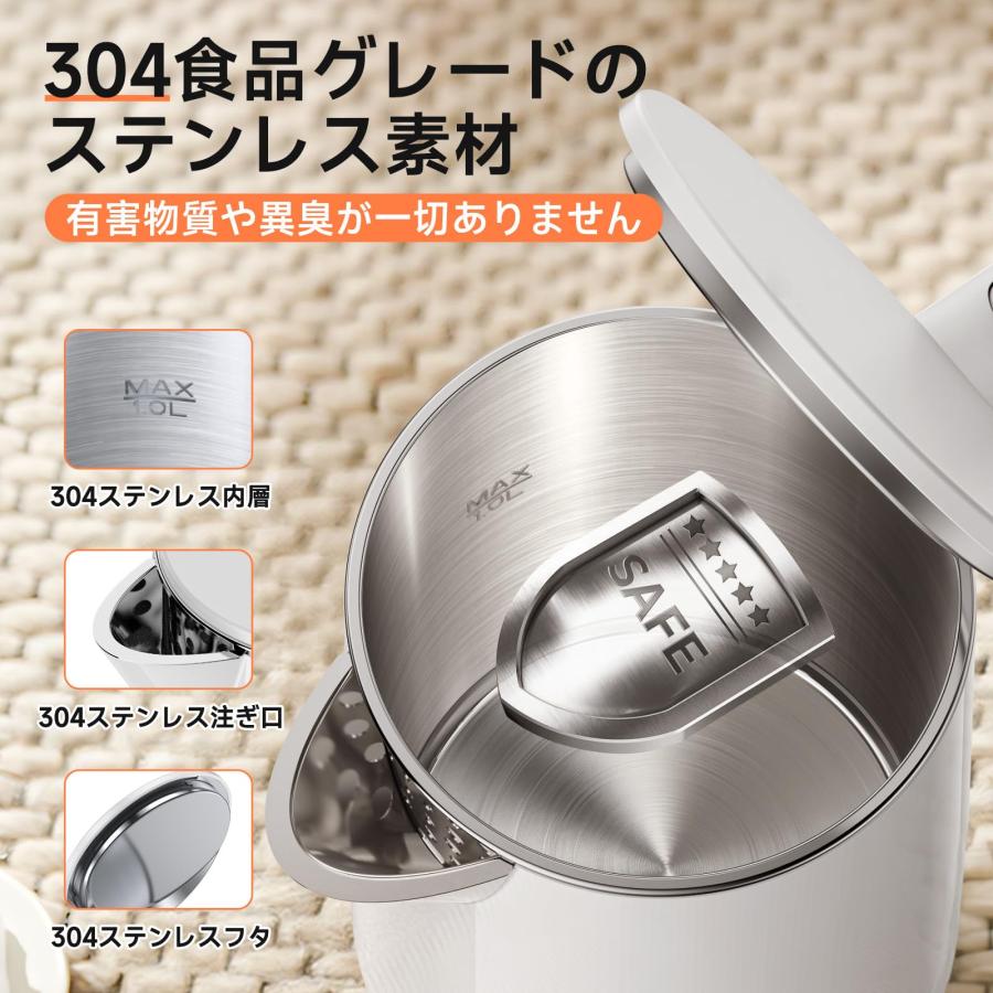 電気ケトル 1.0L 7段階温度調節 ボデーデジタルディスプレイ 4時間保温