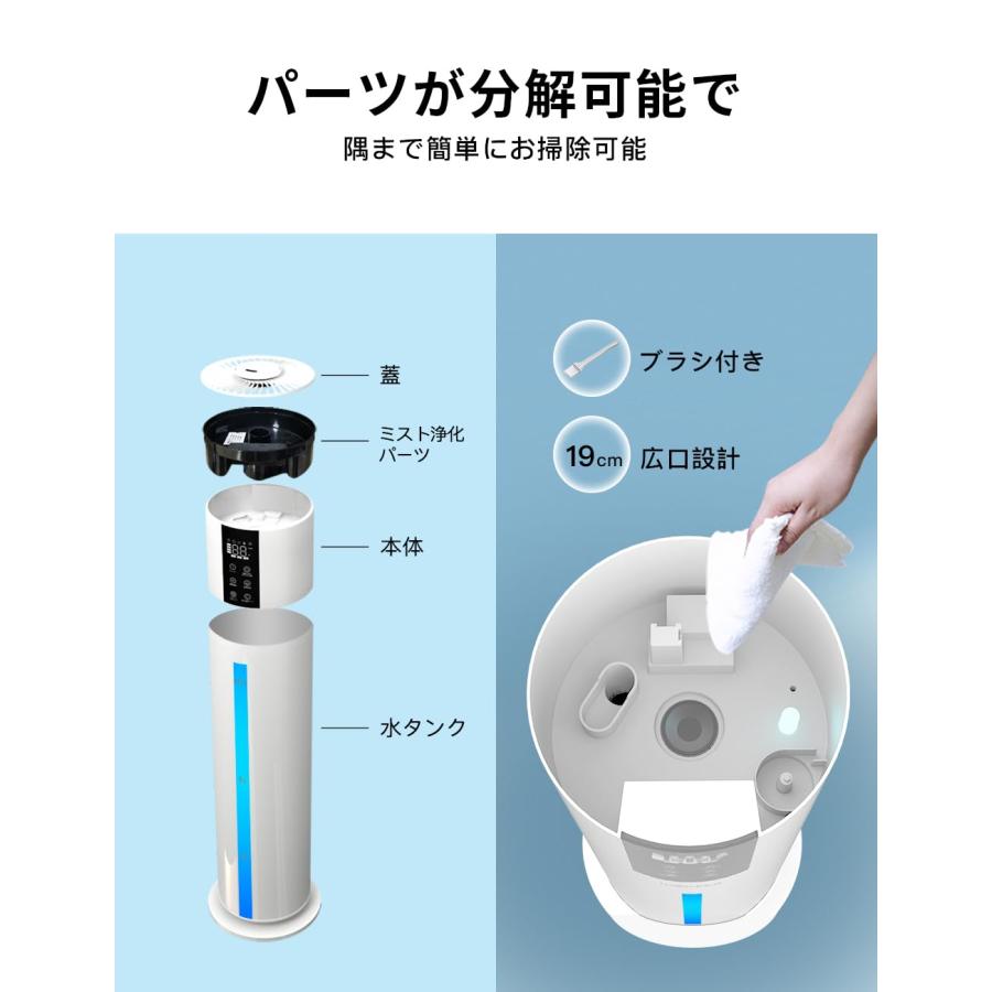 超音波加湿噴霧器13ℓ Amazon.co.jp: 【乾燥対策・13L大容量・知能恒湿】加湿器 大容量