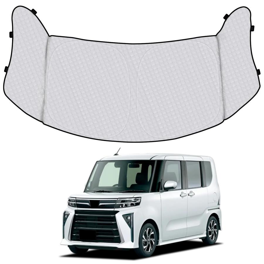 現行タントLA６６０s用 新型 ダイハツ タント カスタム LA650S LA660S サンシェード