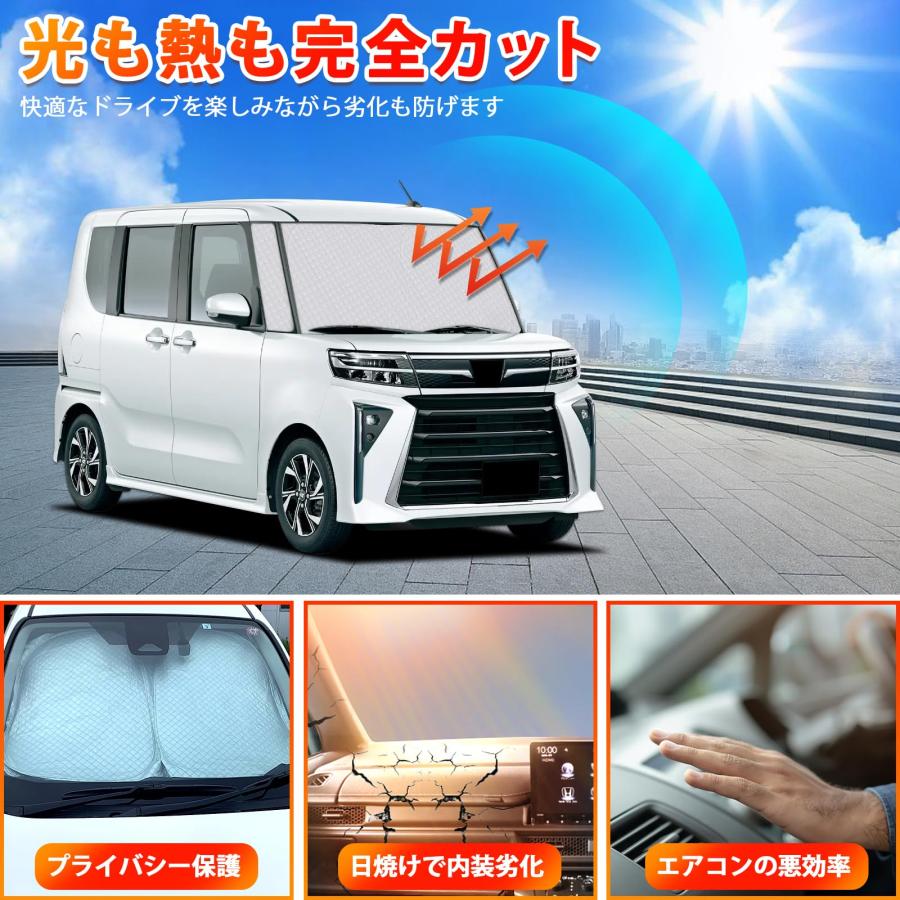 新型 ダイハツ タント カスタム LA650S LA660S サンシェード