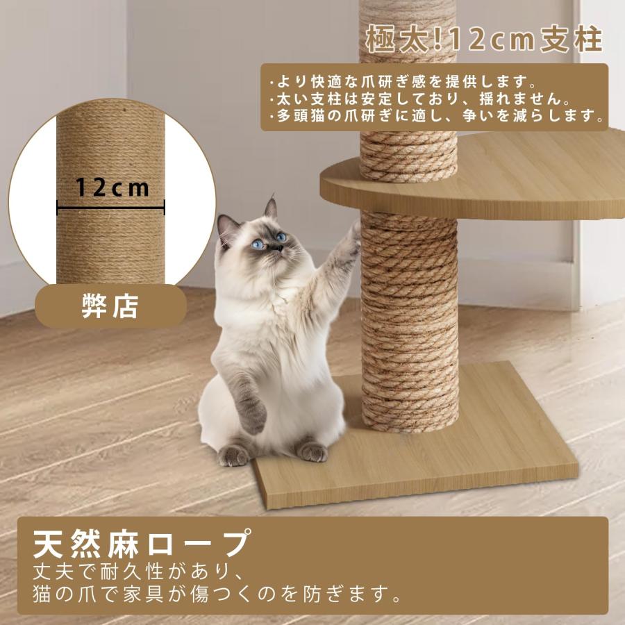 キャットタワー❤️突っ張り 木製 キャットツリー 木登りタワー 太い支柱 スリム Amazon | CozyMeow キャットタワー 突っ張り 木製 キャット