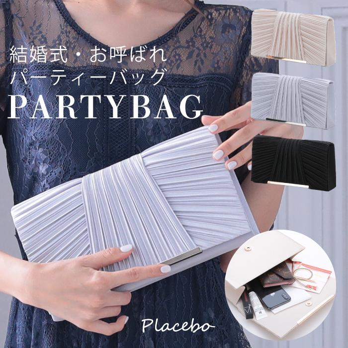 Placebo（プラシーボ） 結婚式 バッグ パーティーバッグ パーティー
