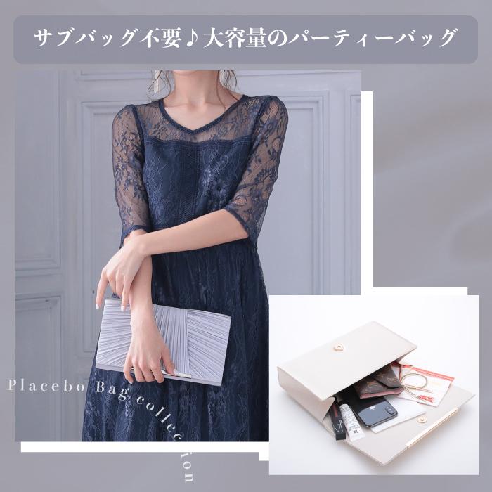 Placebo（プラシーボ） 結婚式 バッグ パーティーバッグ パーティー