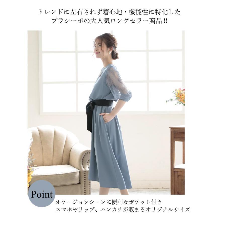 leja オケージョンドレス パーティードレス お呼ばれ 結婚式 Sサイズ 結婚式ドレス・パーティードレス・ドレス、結婚式ワンピースの商品一覧