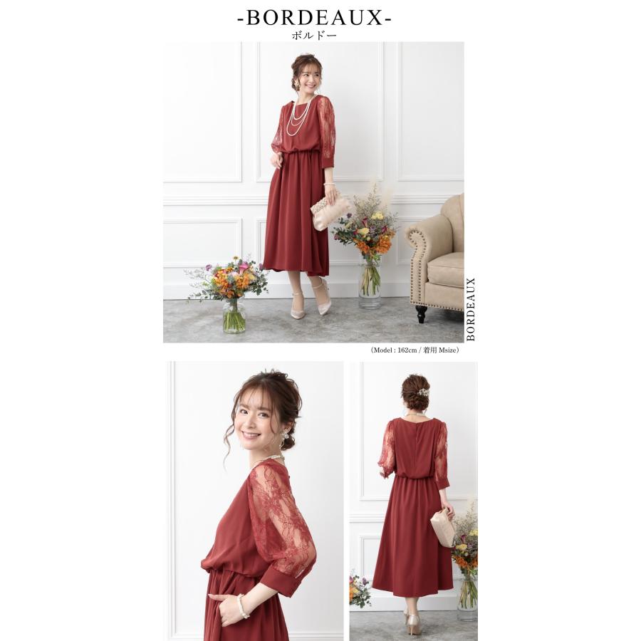 リルアー　オケージョンドレス ボルドーMサイズ リルアーオケージョンドレス ボルドーMサイズ