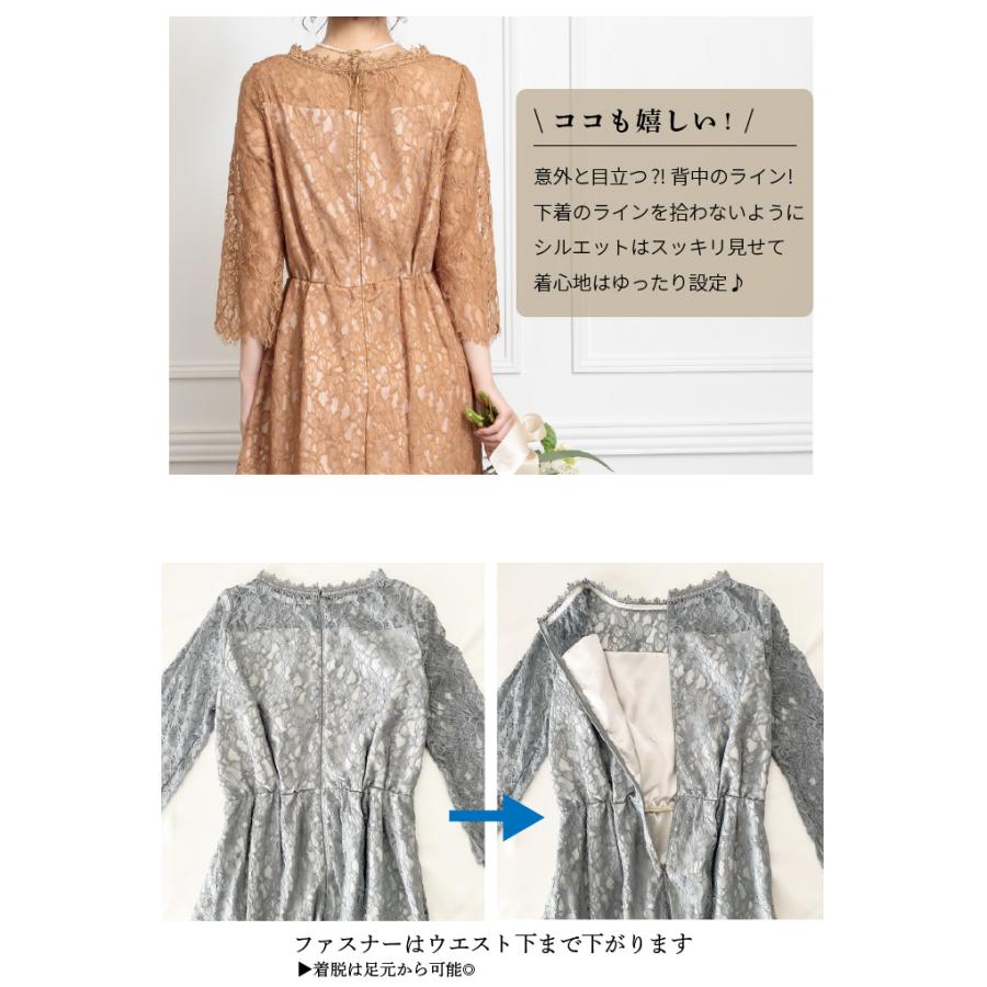 105020 結婚式 ワンピース パーティードレス 大きいサイズ 袖レース ゆったり 伸縮性 体型カバー 伸びる ストレッチ お呼ばれ フォーマルドレス 袖あり_8