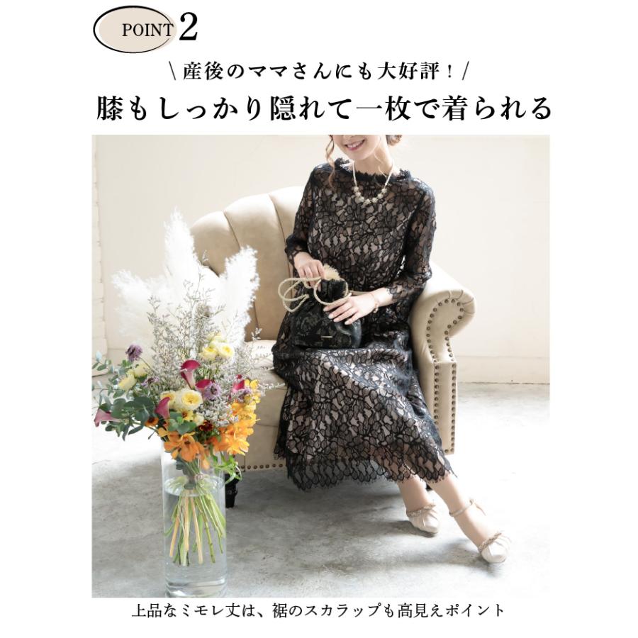 Placebo（プラシーボ） 105020 結婚式 ワンピース パーティードレス