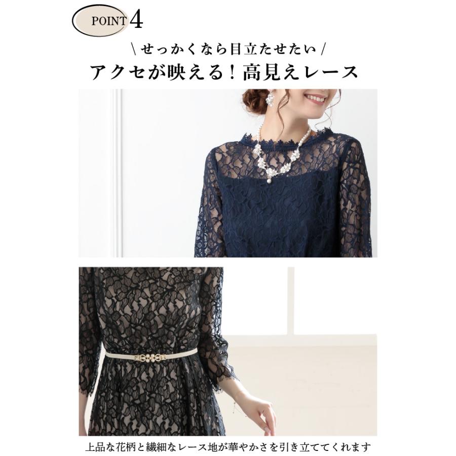 結婚式 ワンピース パーティードレス ドレス レース 花柄 プリーツ フレア 大 結婚式・お呼ばれ対応 | 刺繍レース切替えワンピース - パーティー