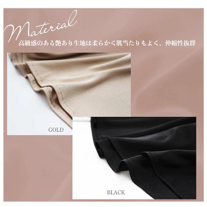 Placebo（プラシーボ） 結婚式 ドレス 下着 ブラ付き 2way ペチコート