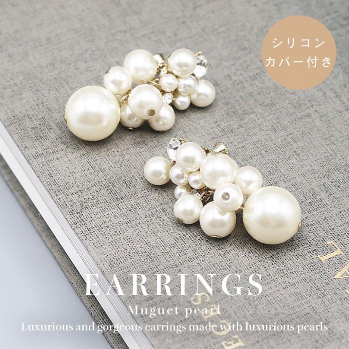 Placebo（プラシーボ） パール イヤリング ピアス お呼ばれ