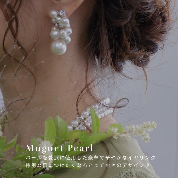 Placebo（プラシーボ） パール イヤリング ピアス お呼ばれ