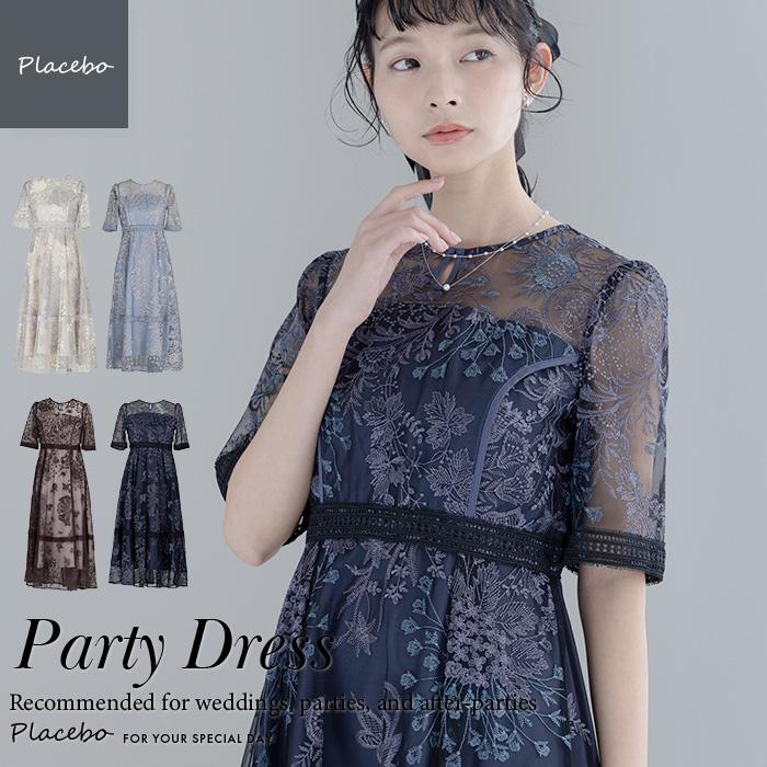 Dorry Doll（ドリードール） 【 Dorry Doll 】as25636 結婚式 ドレス